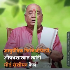 Everything You Need To Know About Dr Balaji Tambe