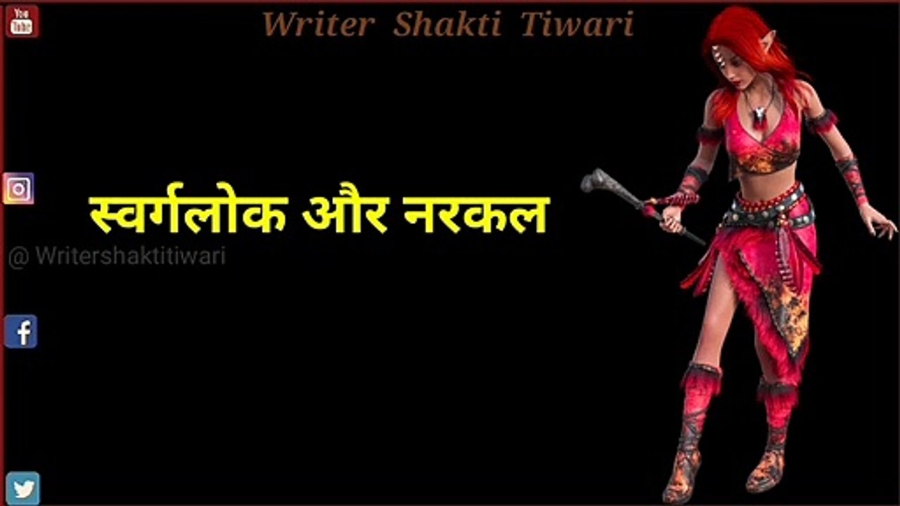 30 Second Whatsapp Status Hindi Video 2021 / Writer Shakti Tiwari