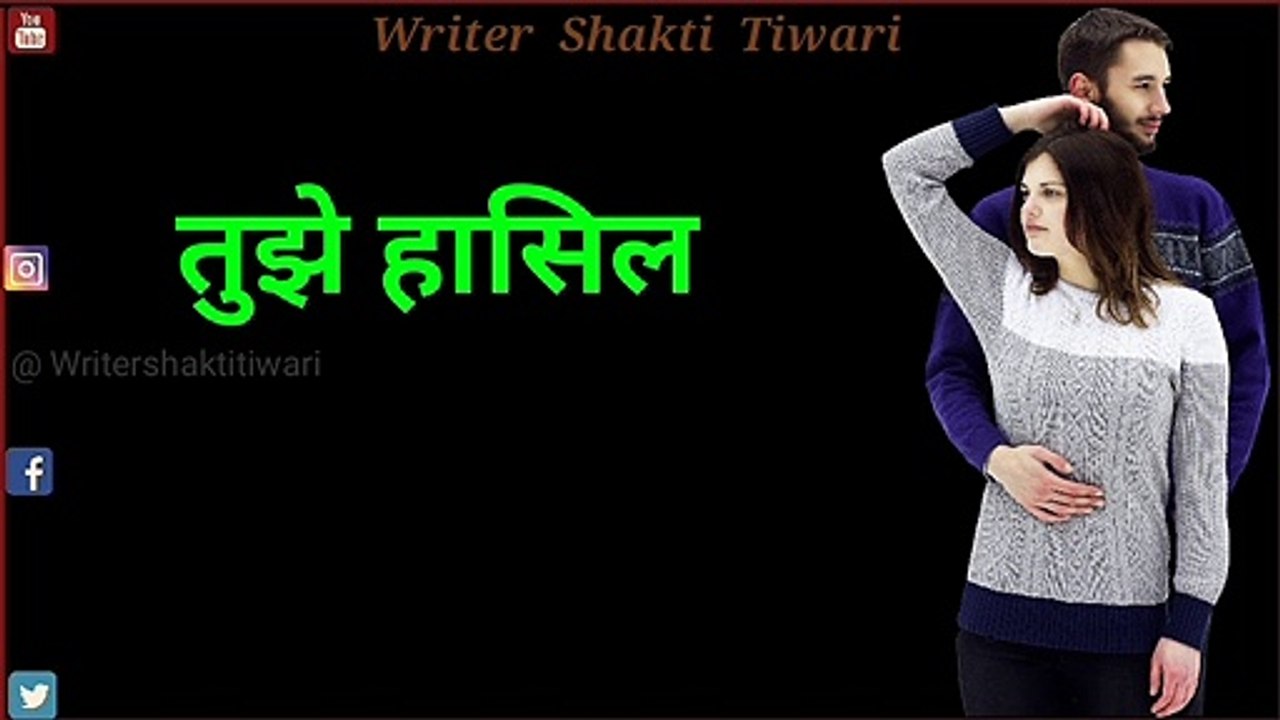 30 Second Whatsapp Status Hindi Video 2021 / Writer Shakti Tiwari