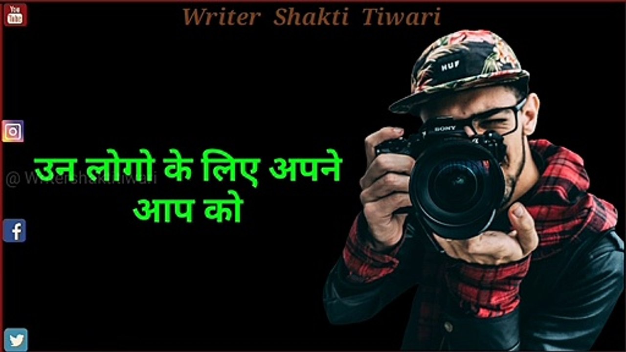 30 Second Whatsapp Status Hindi Video 2021 / Writer Shakti Tiwari