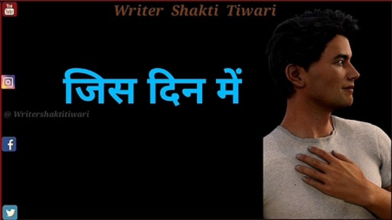 Full HD 4K Whatsapp Status Hindi Video 2021 / Writer Shakti Tiwari