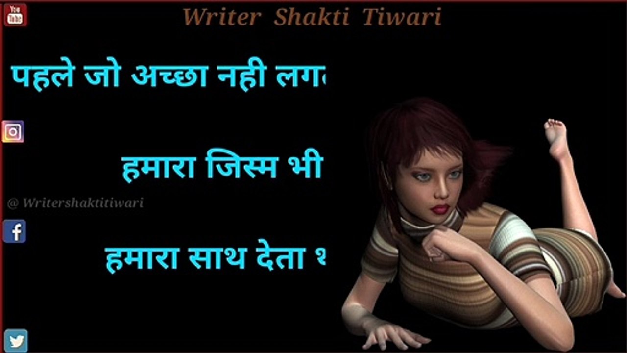 Full HD 4K Whatsapp Status Hindi Video 2021 / Writer Shakti Tiwari