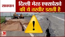 PM के उद्घाटन से पहले ही धंस गया दिल्ली-मेरठ एक्सप्रेसवे | Road Collapsed On Delhi-Meerut Expressway