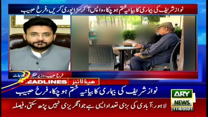 ARY News | Headlines | 4 PM | 11th August 2021