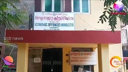 #BOOMINEWS | பங்கு சந்தையில் அதிக லாபம் சம்பாதிப்பு ?  ஏராளமானோரிடம் ரூ 3 கோடிக்கும் மேல் மோசடி |