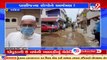 Residents in distress after receiving contaminated water in Vadodara _ TV9News