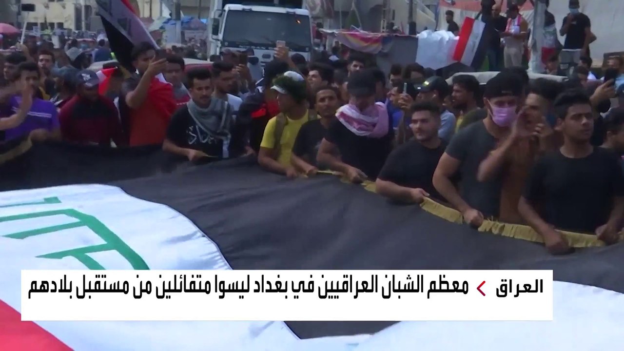 كيف أجهضت الميليشيات التابعة لإيران حلم التغيير في العراق؟