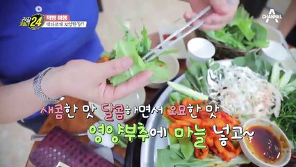 [색다르닭!] 들어는 봤나? ★닭보쌈★! 쌈으로 감싸진 닭은…내 입으로 돌격 앞으로, 실시!