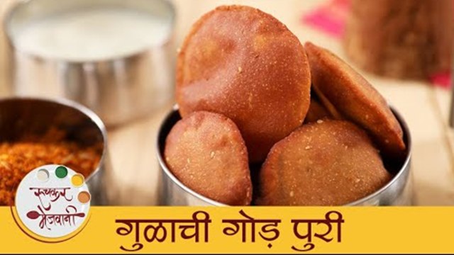 गुळाची गोड पुरी I Wheat Jaggery Puri I गव्हाचा पिठाची गोड पुरी I Jaggery Puri Recipe I Mugda