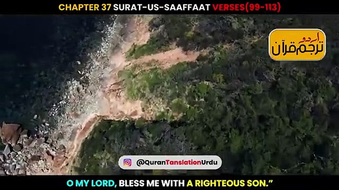 ﷽_Surat-us-Saaffaat_Verses_99-113__Translation