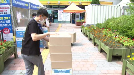 [경기] 전국재해구호협회, 수원시에 폭염 구호물품 등 전달 / YTN