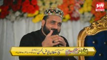 Bachpan Se Hi Sarkar Ke Tukrun Pe Pala Hun By Qari Shahid Mehmood Qadri