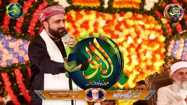 Sare nabian da nabi tu imam soniya _ Qari Shahid Mehmood _alnoor media productio_HD