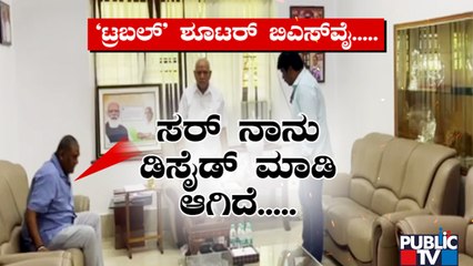 Yediyurappa Asks Anand Singh Not To Take Hasty Decisions