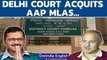 Delhi Court acquits Arvind Kejriwal in the assault case of bureaucrat Anshu Prakash | Oneindia News