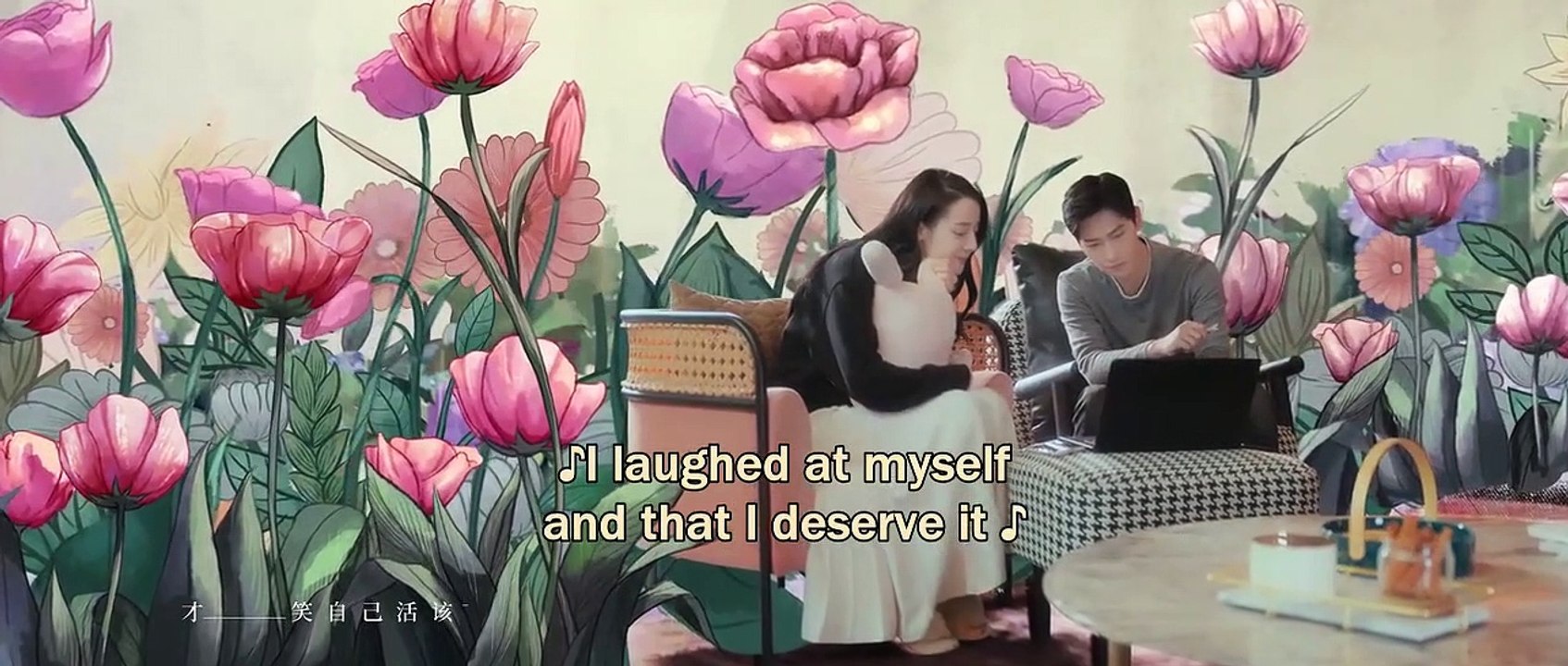 You Are My Glory (2021) EP 19 ENG SUB