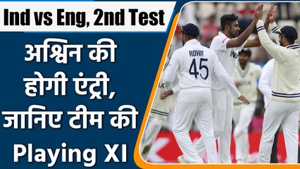 Ind vs Eng 2nd Test: Team India's Predicted Playing XI for the Lord's Test | वनइंडिया हिंदी