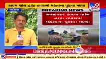 Sweety Patel Murder Case_ Ahmedabad Crime branch finds ornaments and human remains from Atali _ TV9