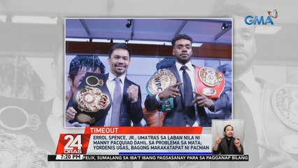 Errol Spence, Jr., umatras sa laban nila ni Manny Pacquiao dahil sa problema sa mata; Yordenis Ugas, bagong makakatapat ni PacMan | 24 Oras