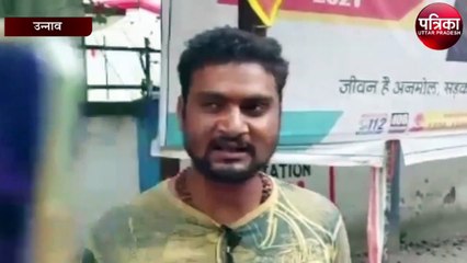 धर्म परिवर्तन न करने पर युवक को पीटा, यह है पूरा मामला