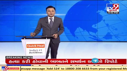 Download Video: Statue of Unity will remain open for tourists on 16th and 30th August, Narmada _ TV9News