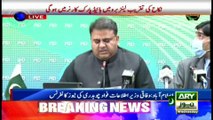 Information Minister Fawad Chaudhry and  Special Assistant Moeed Yusuf Conference