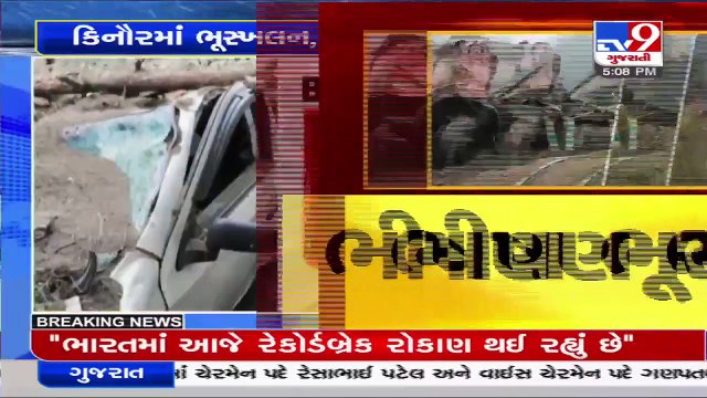 Kinnaur Landslide_ 10 people have been rescued safely, 2 found to be dead _ Himachal Pradesh _ TV9