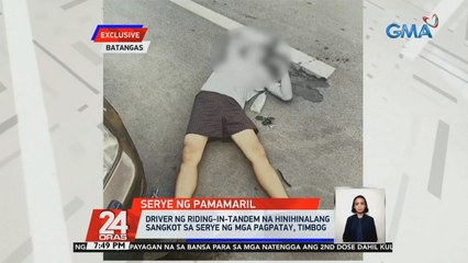 Driver ng riding-in-tandem na hinihinalang sangkot sa serye ng mga pagpatay, timbog | 24 Oras