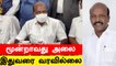 Tamilnadu-ல் Covid-19 Vaccine பற்றாக்குறை இல்லை: அமைச்சர்  Ma Subramanian