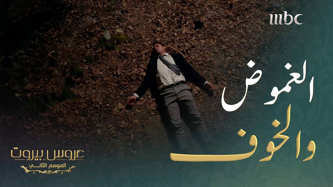 لحظات الرعب... اختفاء زوجها