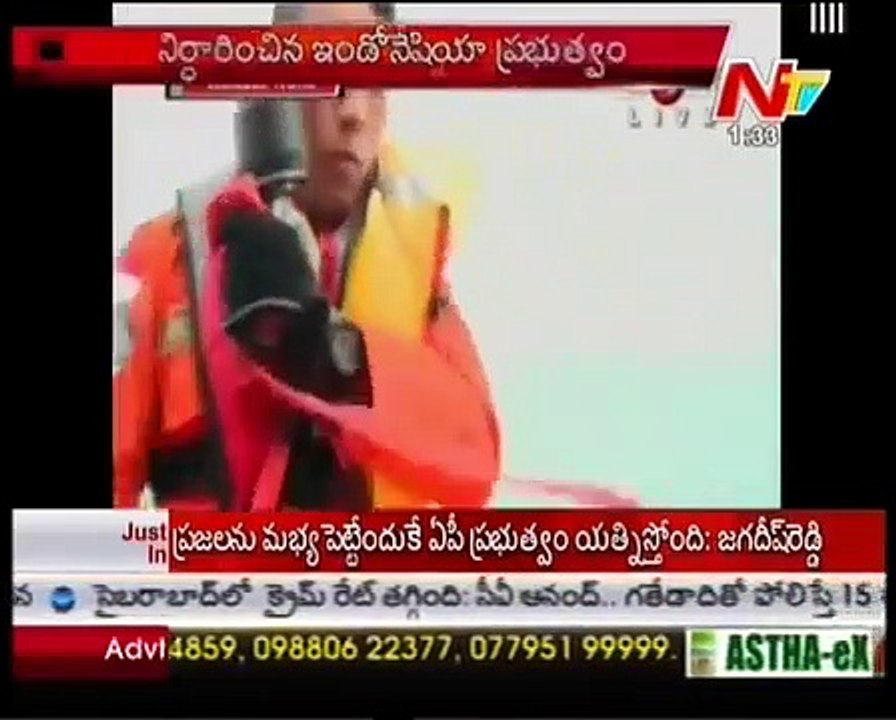 Encontrados corpos do avião desaparecido