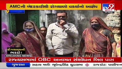 Download Video: Shahpur residents fume over inaction of AMC on filth, contaminated water _ Ahmedabad _ TV9News