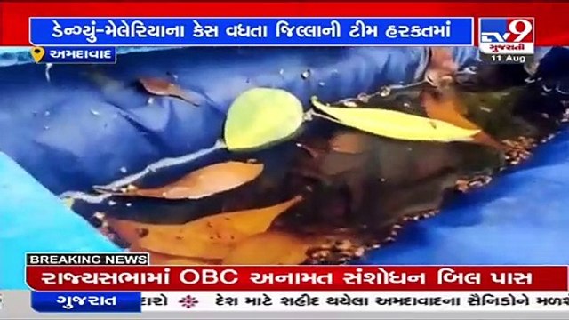 Ahmedabad authority swings into action after spike in cases of dengue, Malaria _ TV9News