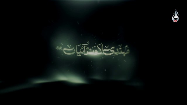 Farhan Ali Waris | Mehandi Lavan Aiyya | Punjabi ​| 2021 | 1443 | Karbala e Mualla