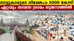 Indian village Madharpar becomes richest village in world | Oneindia malayala
