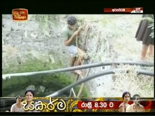 Atapattama 11-08-2021