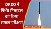 DRDO ने Nirbhay Missile का किया सफल परीक्षण, स्वदेशी इंजन से बढ़ी ताकत | वनइंडिया हिंदी