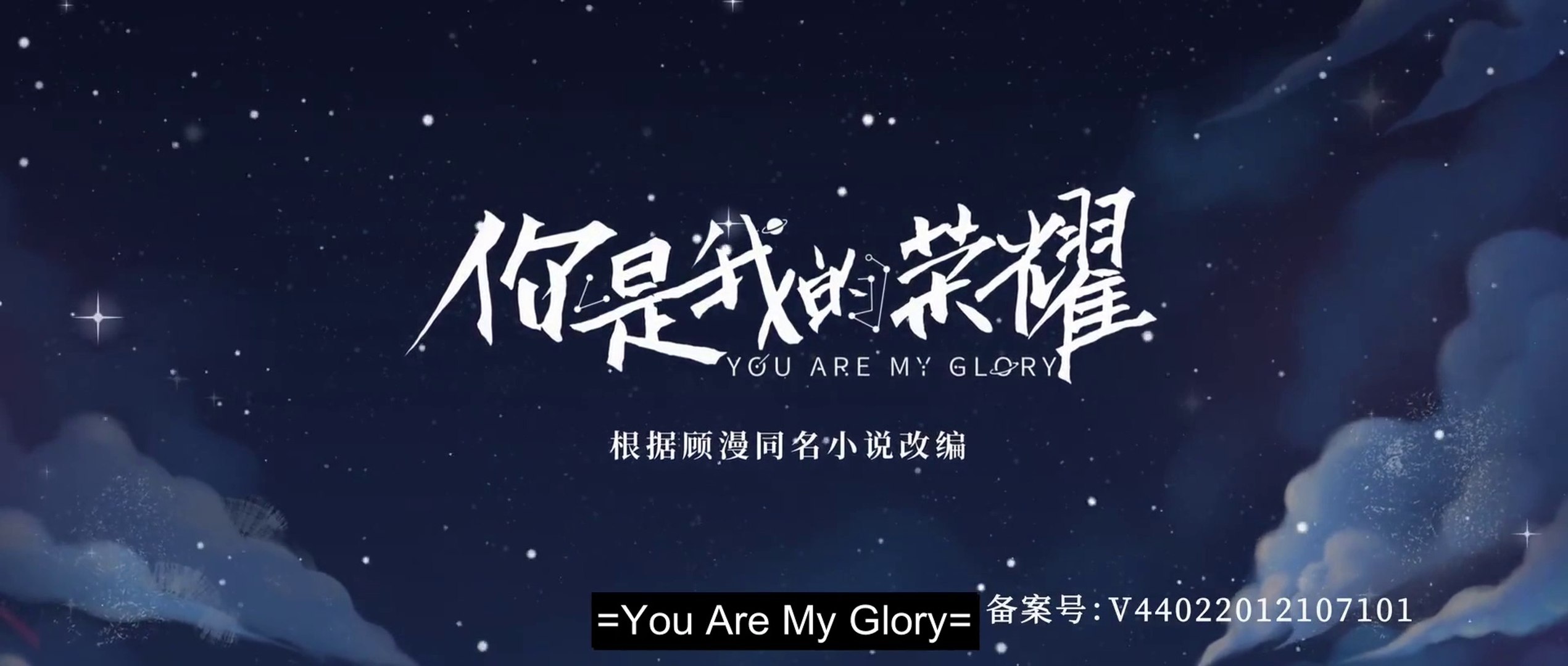 You are my glory drama watch online new arrivals