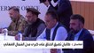 الرئيس الأفغاني يسابق الزمن لمنع سقوط مزار شريف بيد طالبان