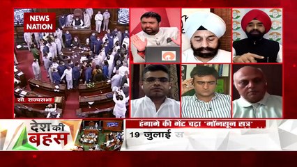 Desh Ki Bahas: MP had to climb on the table to wake up government