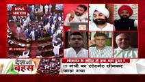 Desh Ki Bahas: Opposition has shamed Parliament: RP Singh, BJP