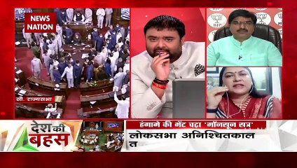 Desh ki Bahas : BJP leadership knows when to cry : Ragini nayak, INC