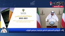 بالفيديو.. وزير التربية يعلن عن خطة العودة إلى المدارس