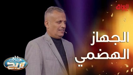 غير المعدة.. نريد منكم 2 من أجزاء الجهاز الهضمي