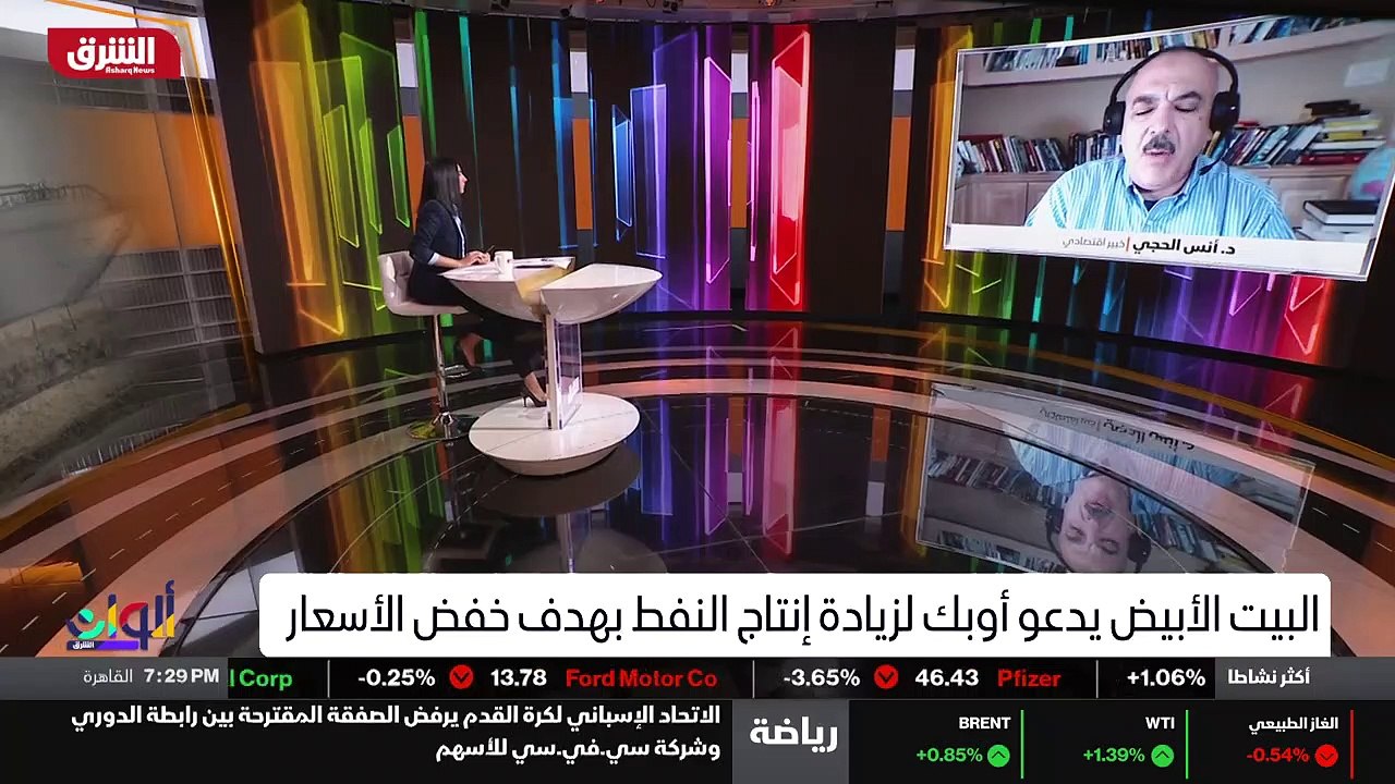 ألوان الشرق
