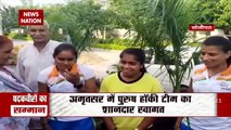 Lakh Take Ki Baat :भारतीय पुरुष और महिला Hockey teams ने स्वर्ण मंदिर में माथा टेका