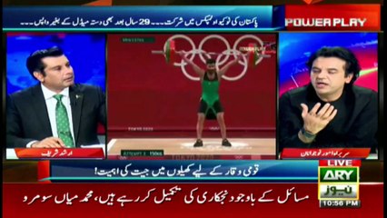We Will work hard for next 2 years and show by creating national hero: Usman Dar