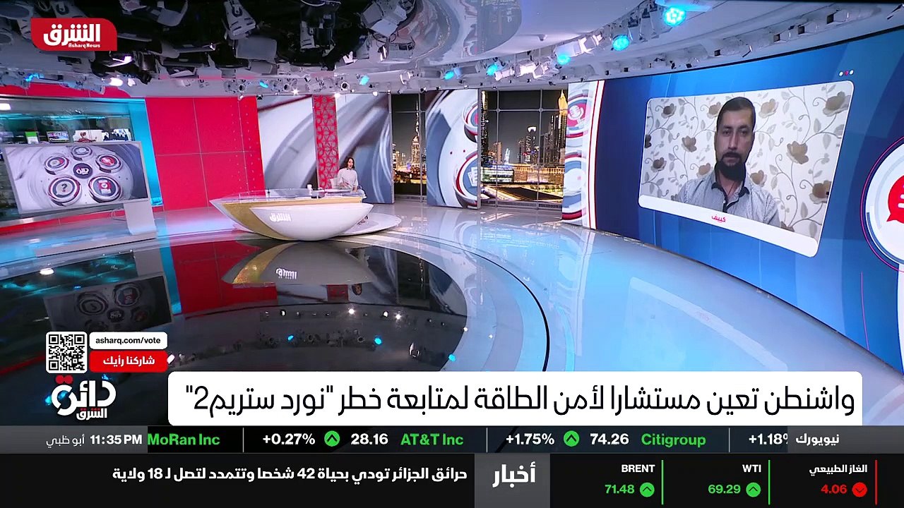 ...في حال اساءت موسكو استخدام أي خط انابيب ...