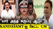 MK Stalin-Kandasamy IPS திடீர் Meeting | SP Velumani | DVAC Raid | Oneindia Tamil