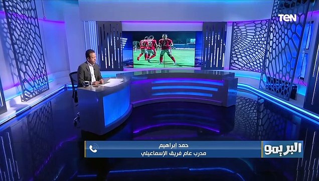الإسماعيلي لم تحتسب له ضربه جزاء .. تعليق المدرب العام للإسماعيلي بعد التعادل مع الأهلي